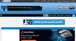 Desktop Screenshot of code-route-tunisie.com